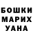 ГЕРОИН белый fani may