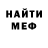 КЕТАМИН VHQ Suri Franko