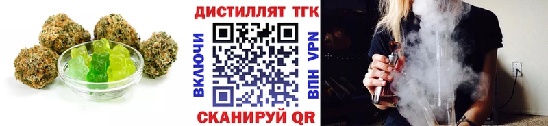 Печенье с ТГК марихуана Фёдоровский