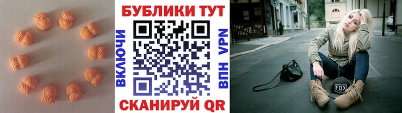 ЭКСТАЗИ 250 мг  Фёдоровский 