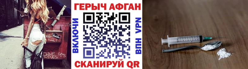 купить наркотики сайты  Фёдоровский  ГЕРОИН хмурый 