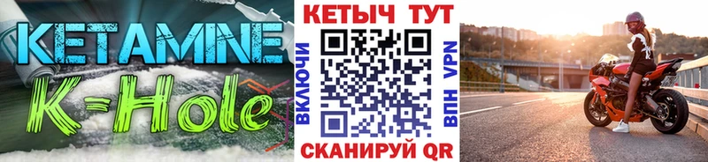 хочу   Фёдоровский  мега как войти  Кетамин VHQ 