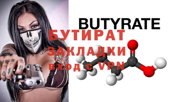 МДМА Бородино