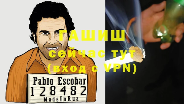 бошки Бугульма