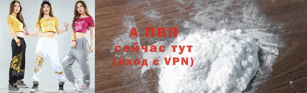 МДМА Бородино