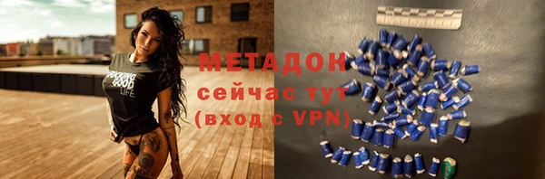 МДМА Бородино
