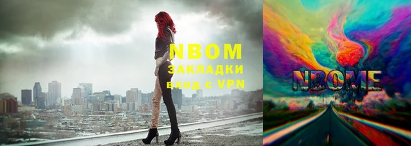 МДМА Бородино