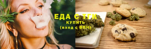 бошки Бугульма