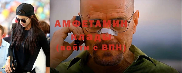 бошки Бугульма