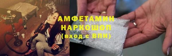гашишное масло Бронницы