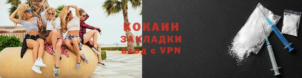 гашишное масло Бронницы