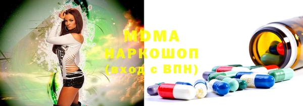 бошки Бугульма