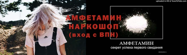 бошки Бугульма
