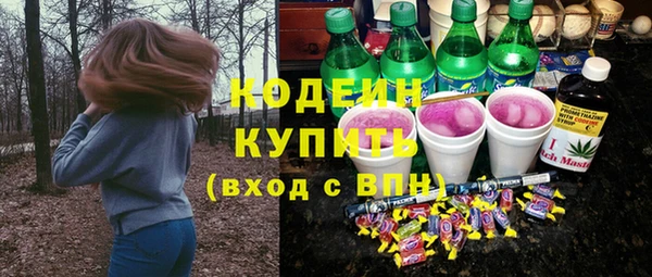 гашишное масло Бронницы