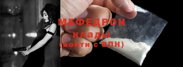 бошки Бугульма