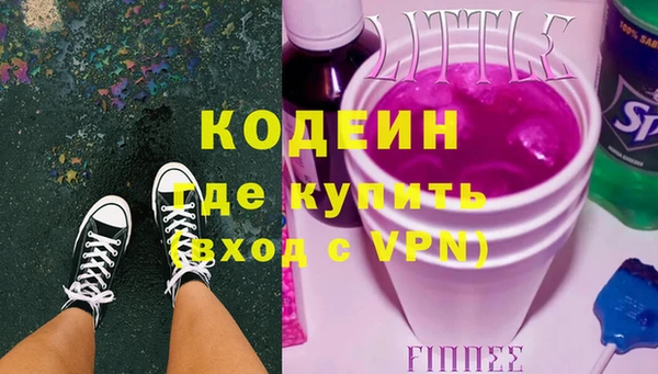гашишное масло Бронницы