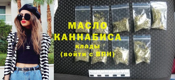 гашишное масло Бронницы