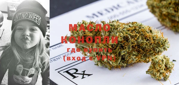 бошки Бугульма