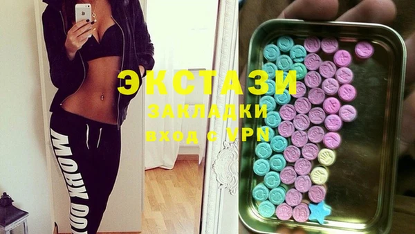 гашишное масло Бронницы