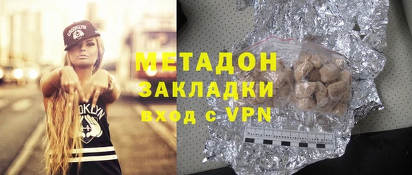 МДМА Бородино
