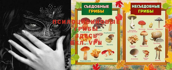 гашишное масло Бронницы