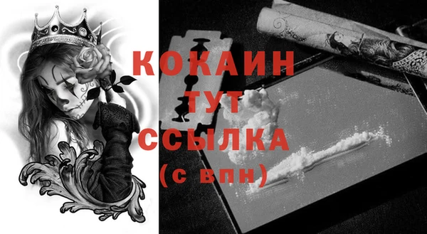 бошки Бугульма
