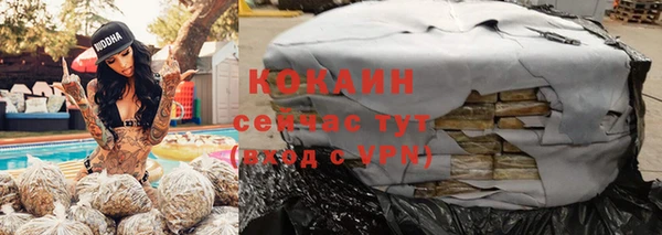 гашишное масло Бронницы