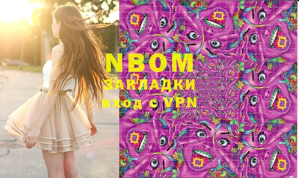 бошки Бугульма