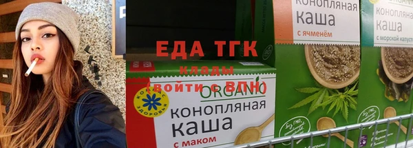 гашишное масло Бронницы