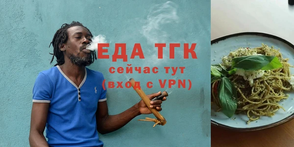 бошки Бугульма