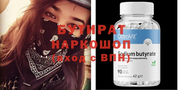 бошки Бугульма