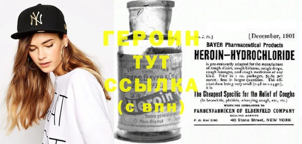 МДМА Бородино