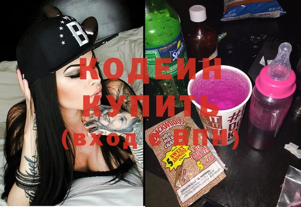 бошки Бугульма
