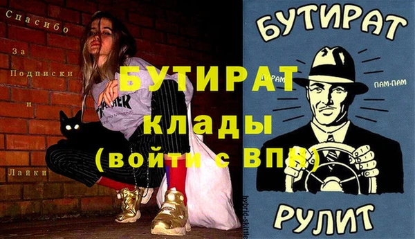 гашишное масло Бронницы
