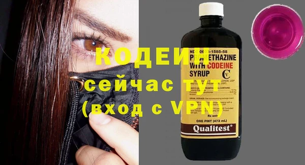 гашишное масло Бронницы