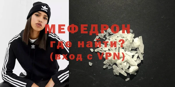бошки Бугульма