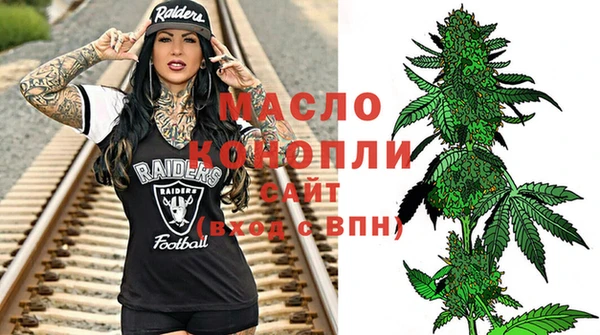 бошки Бугульма