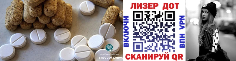 Лсд 25 экстази кислота  где можно купить наркотик  Фёдоровский 