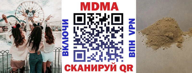 MDMA кристаллы  магазин продажи наркотиков  сайты даркнета состав  Фёдоровский 