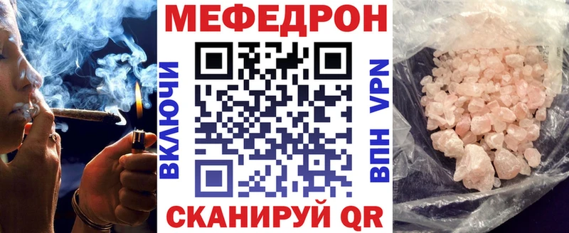 МЕФ кристаллы  Фёдоровский 