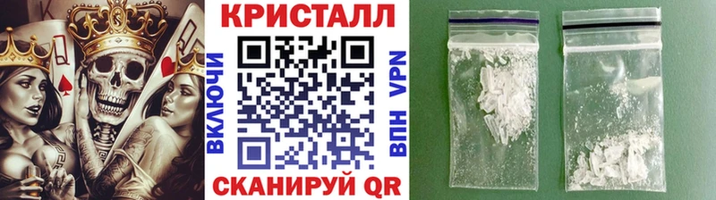 Метамфетамин кристалл  Фёдоровский 