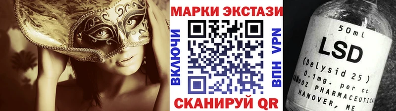 hydra ссылки  где купить   Фёдоровский  Наркотические марки 1500мкг 