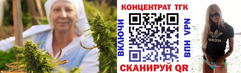 Дистиллят ТГК концентрат  Фёдоровский 